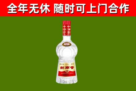 布尔津回收剑南春