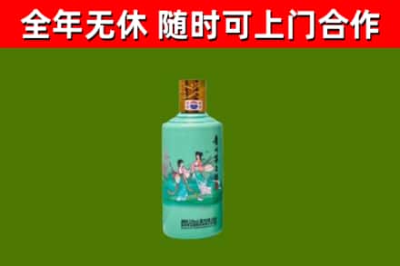 布尔津烟酒回收24节气茅台酒.jpg