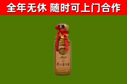 布尔津烟酒回收30年茅台酒.jpg