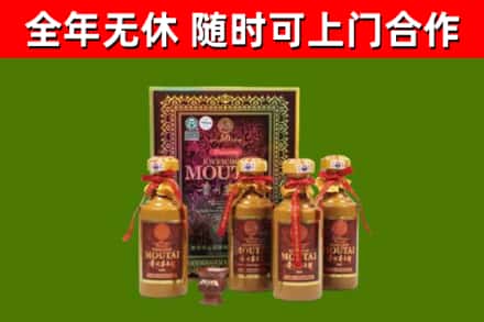 布尔津烟酒回收50年茅台酒.jpg