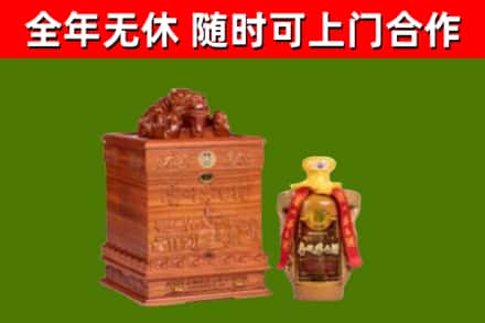 布尔津烟酒回收80陈年贵州茅台酒.jpg