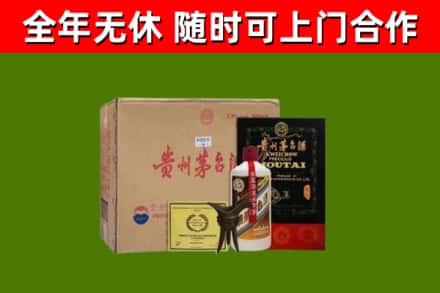 布尔津烟酒回收汉帝茅台酒.jpg