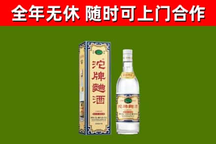 布尔津烟酒回收80沱牌曲酒2.jpg