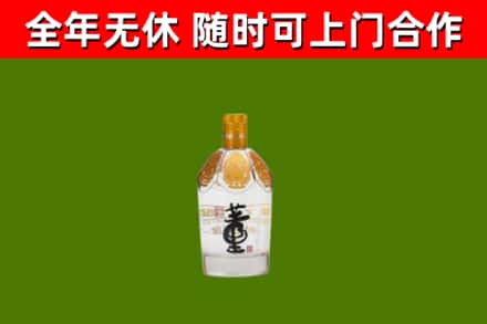 布尔津烟酒回收董酒.jpg
