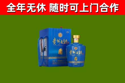 布尔津回收贵州大曲