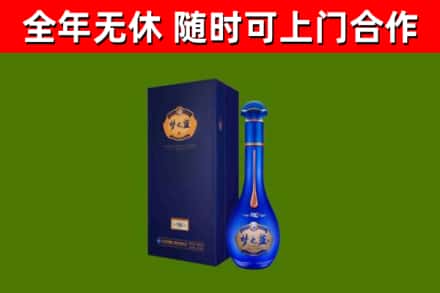 布尔津烟酒回收老梦之蓝酒.jpg