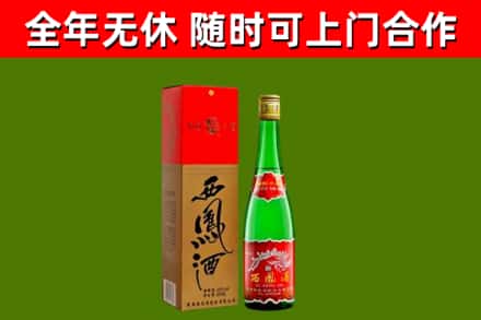 布尔津烟酒回收西凤酒绿瓶.jpg
