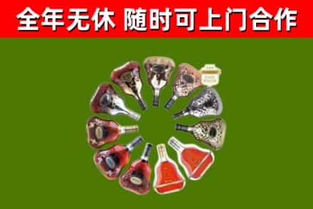 布尔津回收XO
