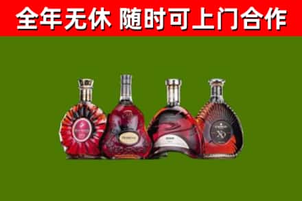 布尔津烟酒回收洋酒.jpg