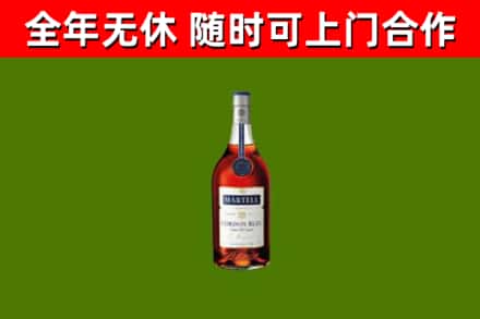 布尔津烟酒回收马爹利蓝带洋酒.jpg